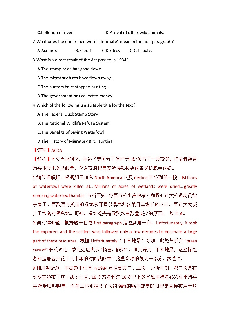 2021年高考英语真题和模拟题分类汇编之专题16：阅读理解：说明类+答案解析02