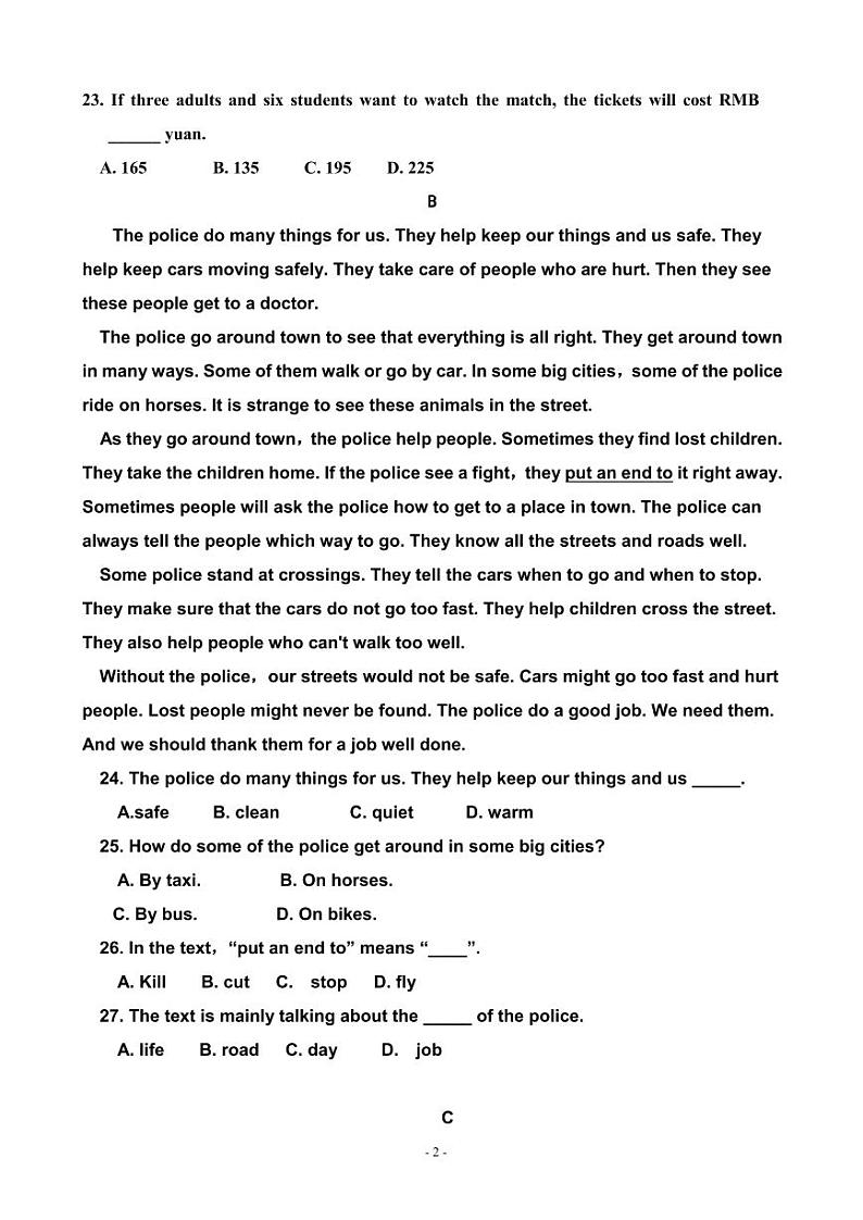 2020届河南省周口中英文学校高三上学期第一次月考摸底英语试题（PDF版）第2页