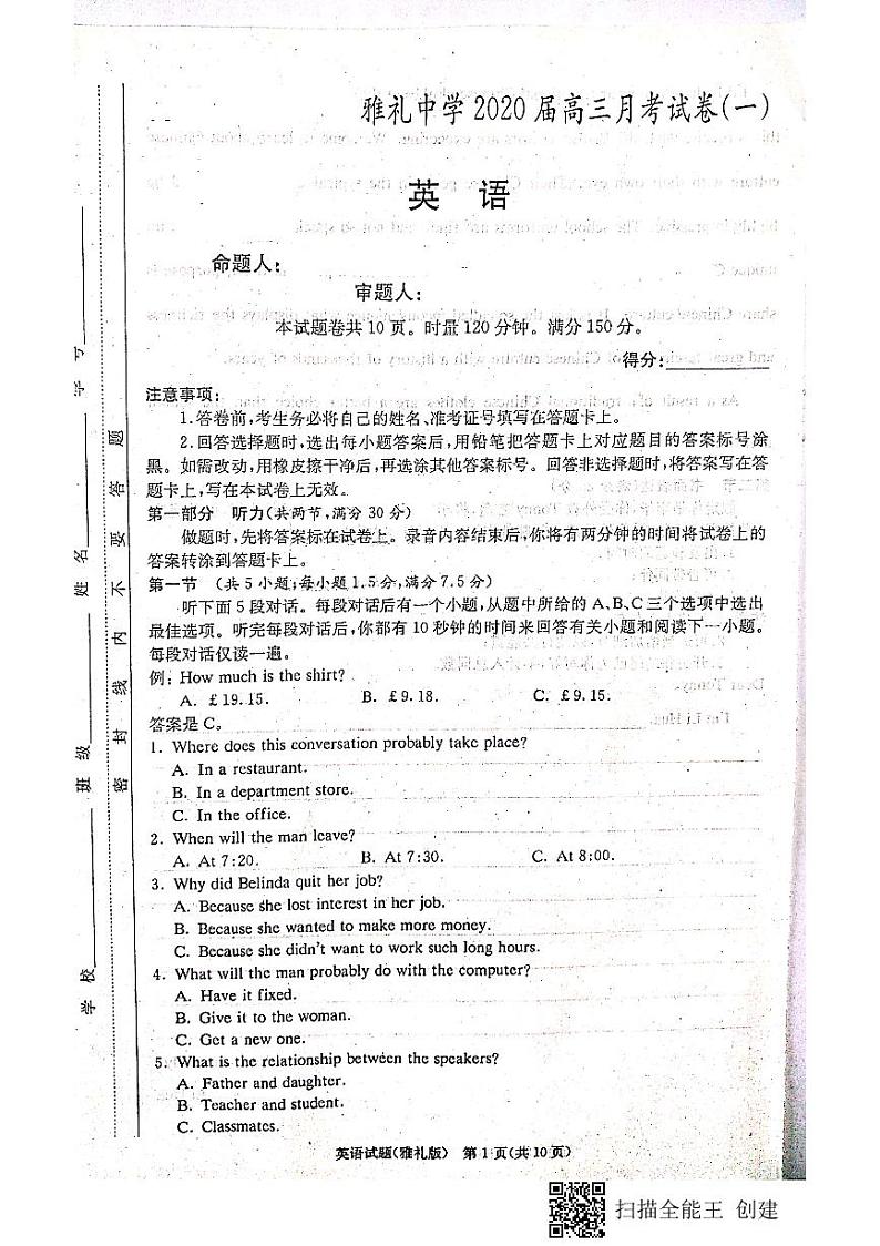 英语第1页