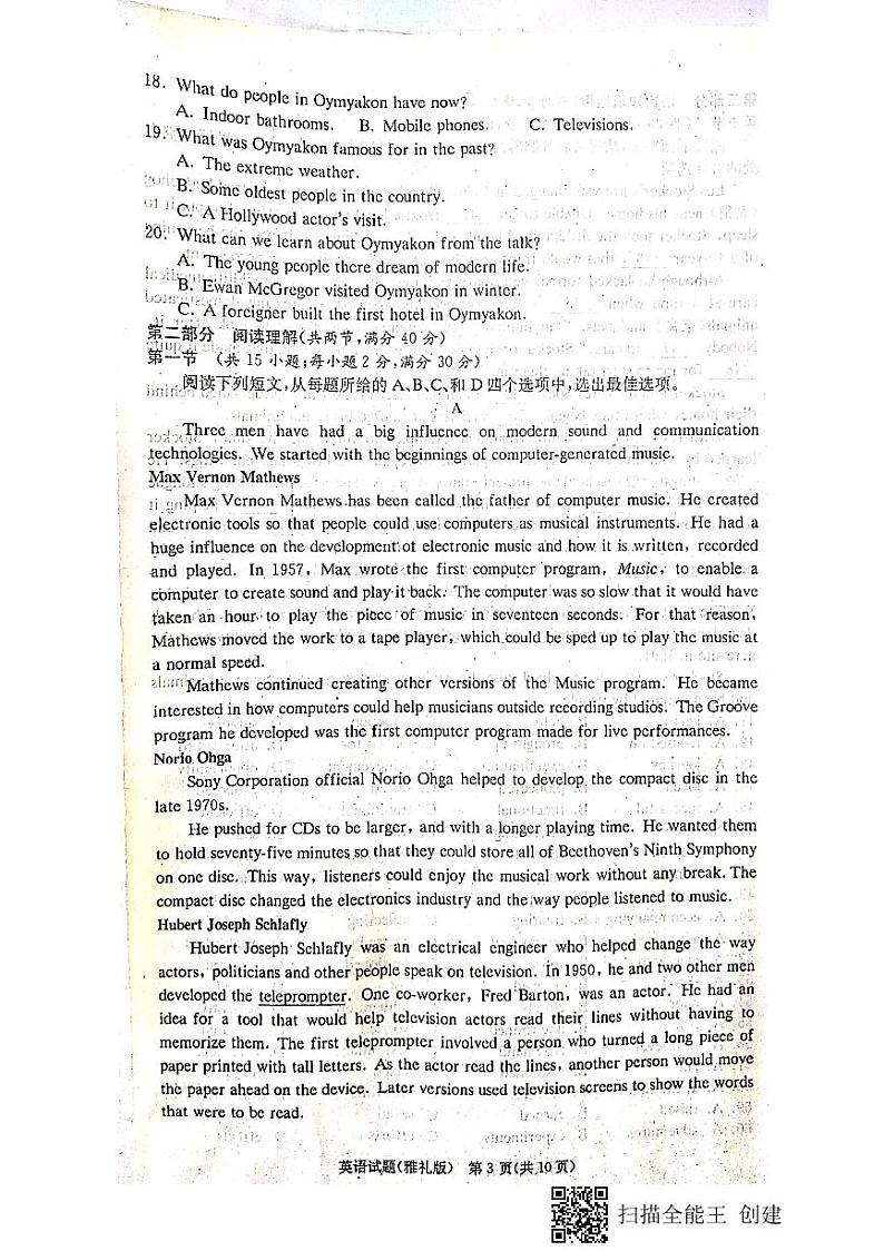 英语第3页
