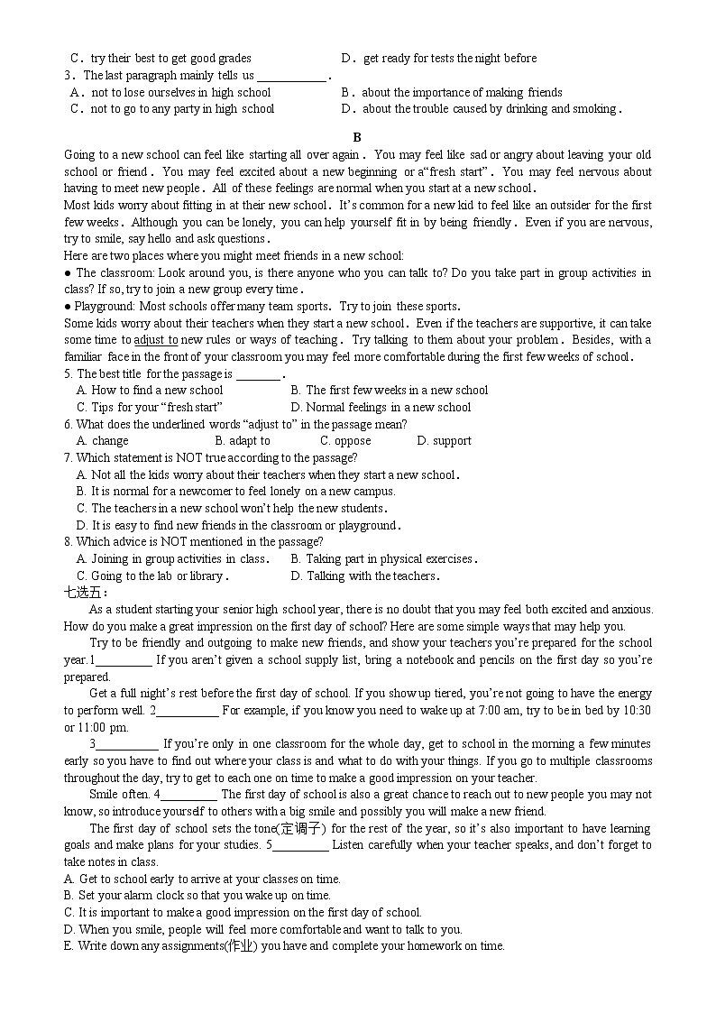 Welcome Unit Listening and speaking 同步练习 【新教材】人教版（2019）必修第一册02