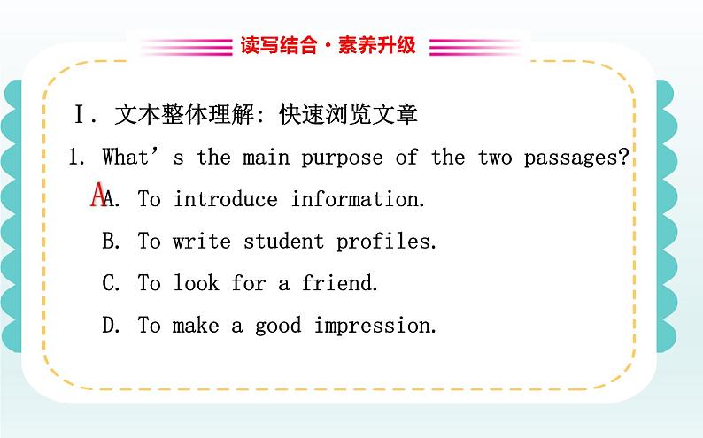 Welcome Unit Reading for Writing 【新教材】人教版（2019）必修第一册（含课件和学案） (14份打包)02