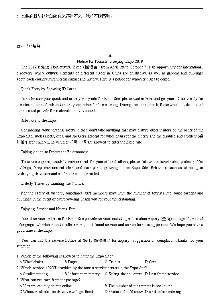 高中英语人教版 19 必修第一册unit 5 Languages Around The World复习练习题 教习网 试卷下载