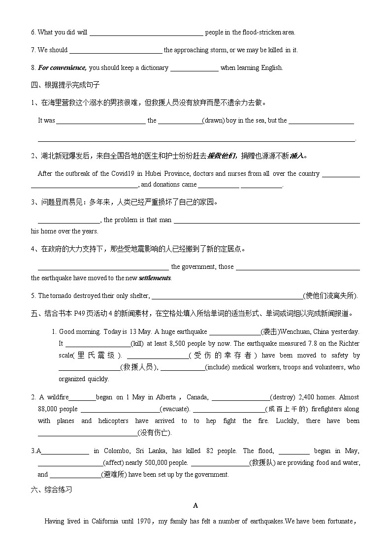 Unit 4 Natural Disasters--listening, speaking and talking 同步练习 【新教材】人教版（2019）必修第一册02