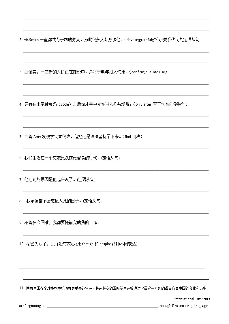 Unit 5 Languages Around The World 语境记词汇 【新教材】人教版（2019）必修第一册练习题02