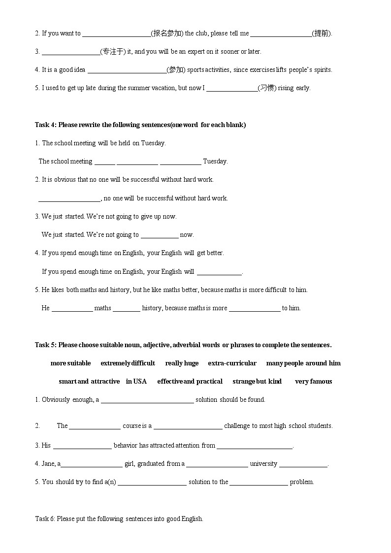 Unit 1 Teenage Life--Assessing your progress 同步练习 【新教材】人教版（2019）必修第一册02