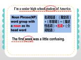 Unit 1 Teenage Life discovering useful structures 同步课件【新教材】人教版（2019）必修第一册