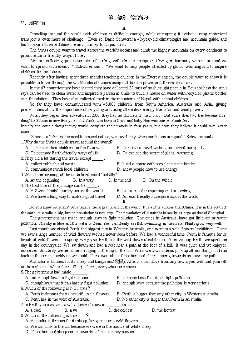 Unit 2 Travelling around单元练习卷（基础+综合）【新教材】人教版（2019）必修第一册02