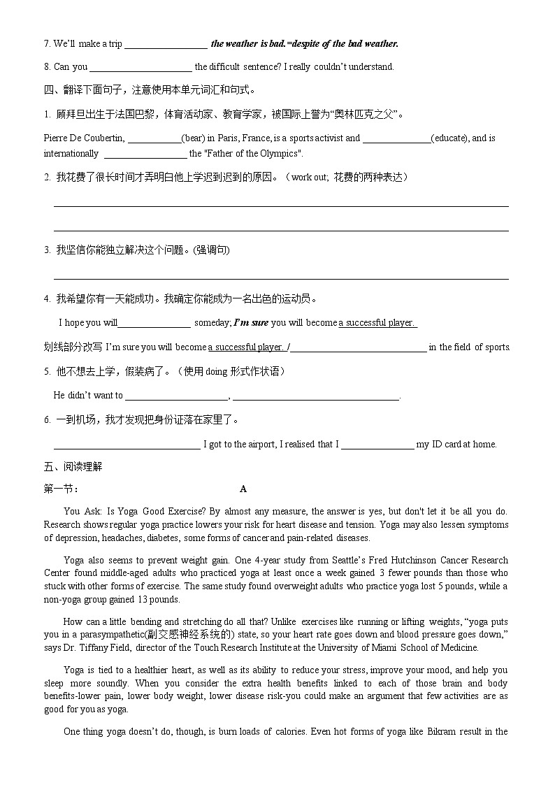 Unit 3 Sports and Fitness--listening,speakiing and talking 同步练习 【新教材】人教版（2019）必修第一册第2页