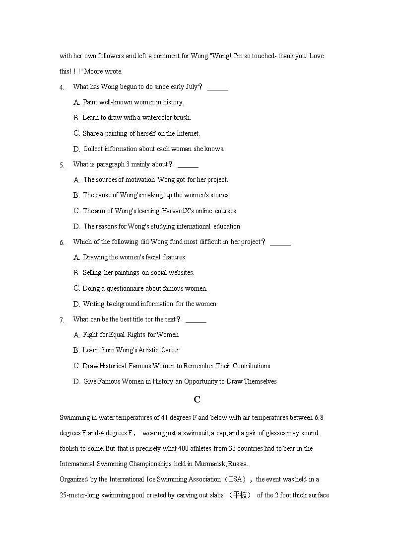 安徽省安庆市示范高中2022届高三上学期8月月考英语试题+Word版含答案03