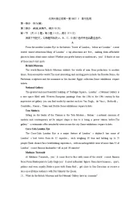 北师大版 (2019)Unit 3 Celebrations本单元综合与测试达标测试
