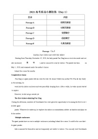 2021高考英语小题狂练（Day 1）（含答案）