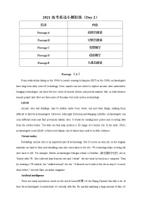 2021高考英语小题狂练（Day 2）（含答案）