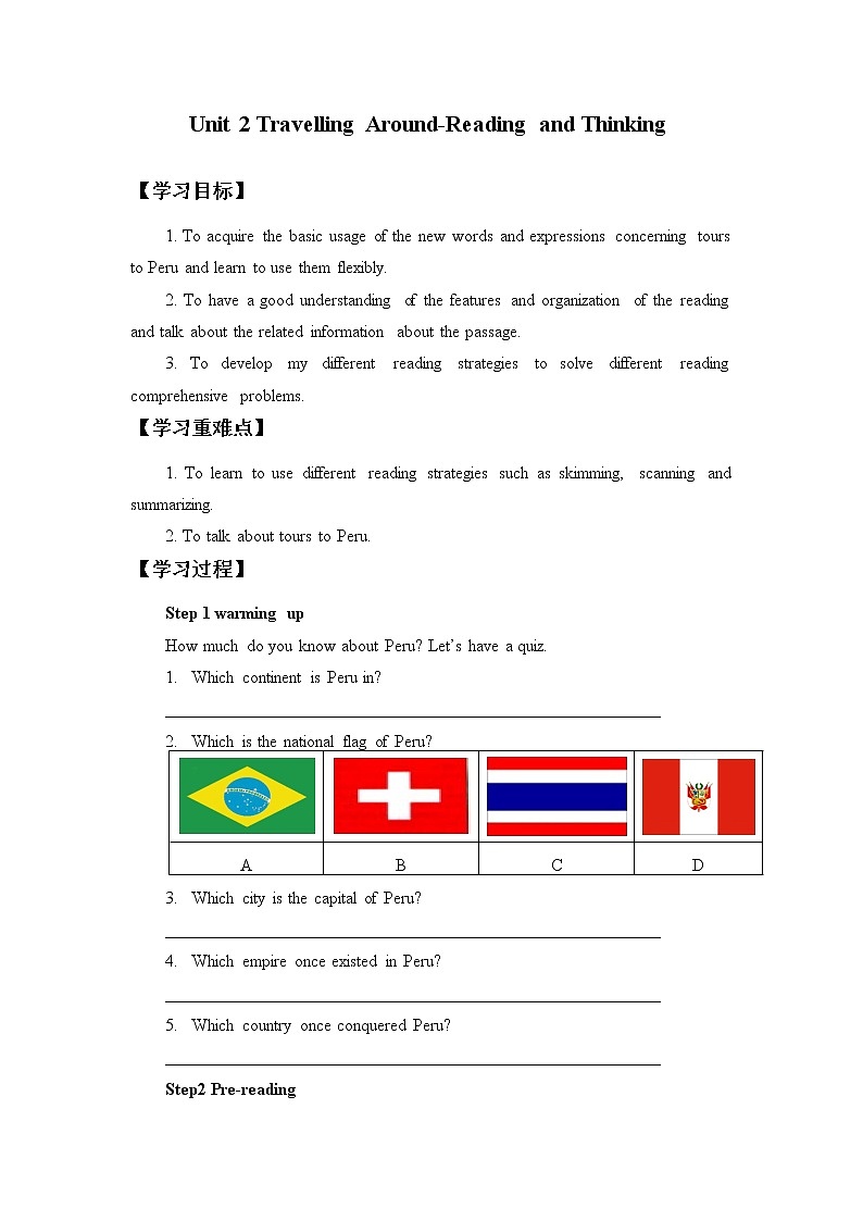 (学案)Unit 2 Travelling Around-Reading and Thinking第1页