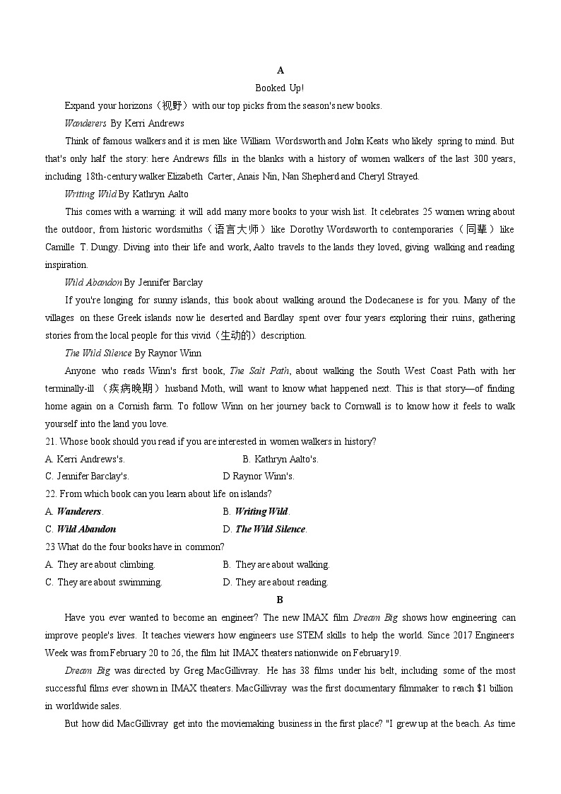 广西桂林市2020-2021学年高二下学期期末质量检测英语试卷 Word版含答案03