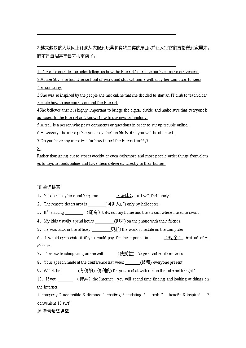 Unit3同步练习高中英语必修第二册第2页