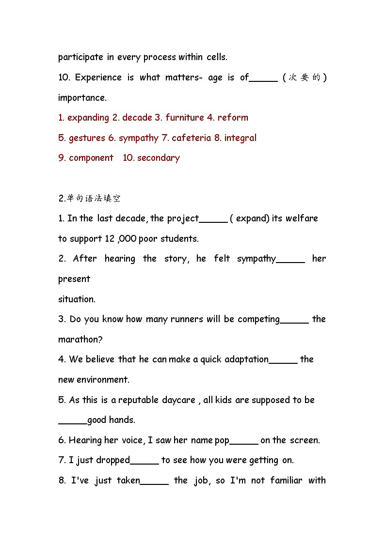 Unit3Timeschange一轮复习巩固练习外研版高中英语选择性必修第二册02