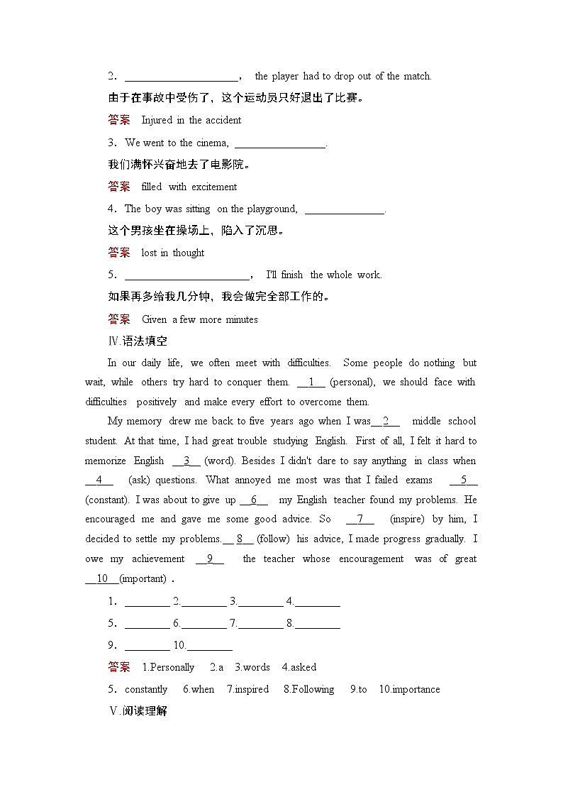 No.13　知识点集训练习题02