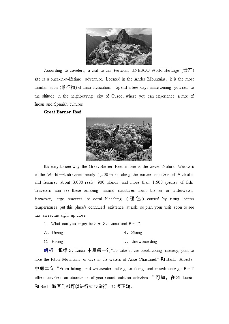 No.12　语篇配餐练02