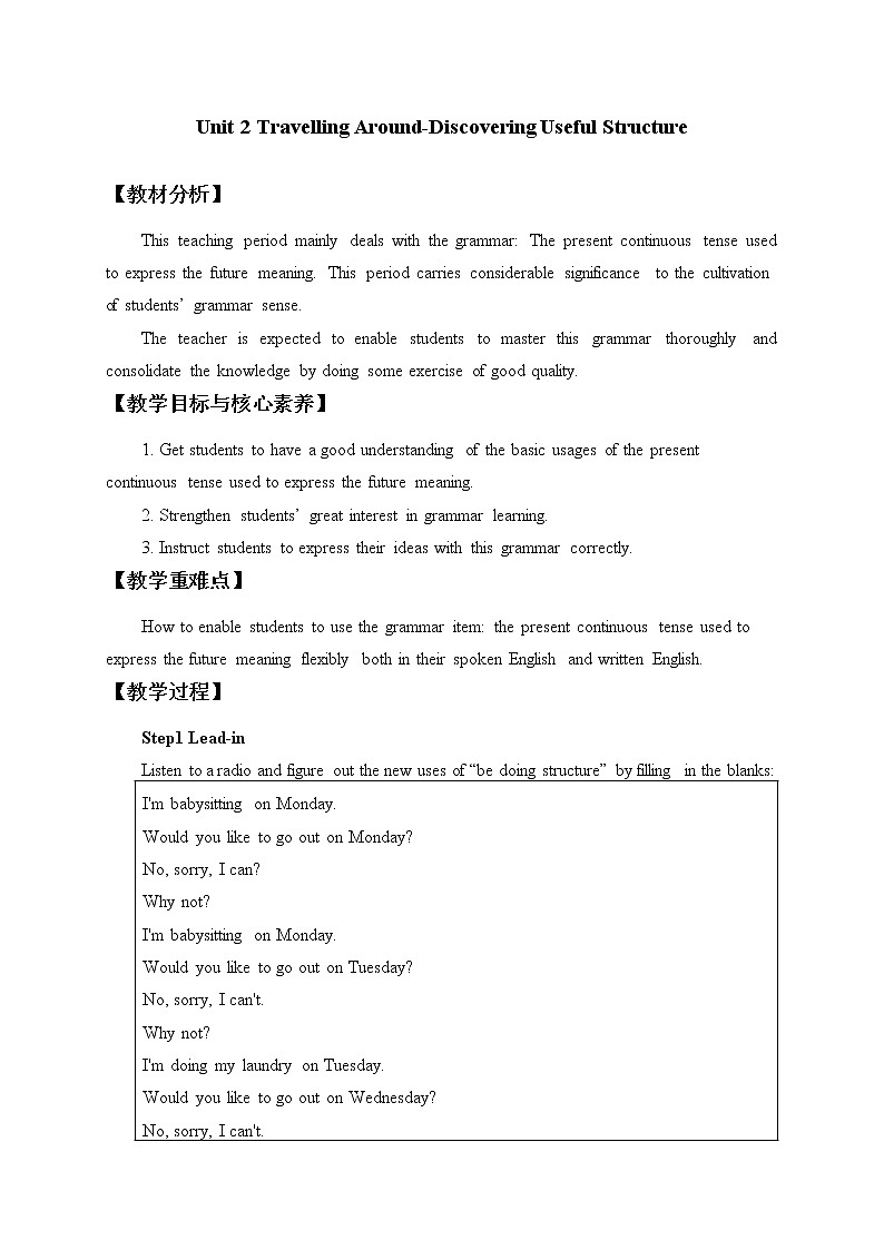 (教案)Unit 2 Travelling Around-Discovering Useful Structure第1页