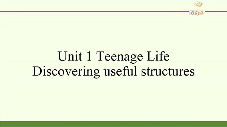 Unit 1 Teenage Life- Discovering Useful Structures课件PPT01