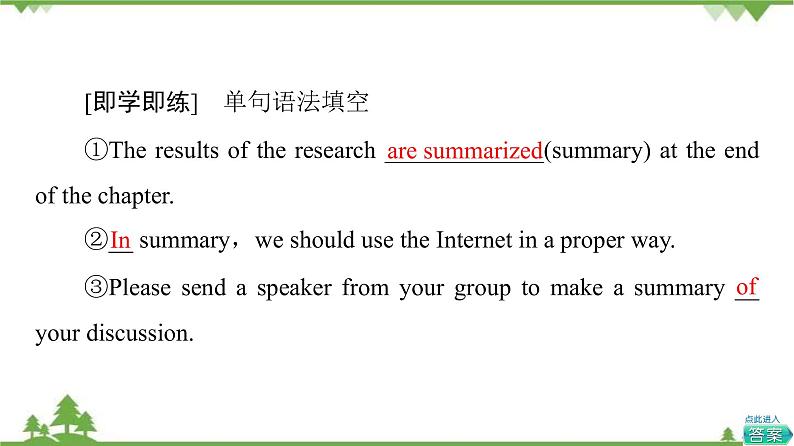 2021-2022学年新教材北师大版英语必修第二册课件：UNIT6+Section+Ⅲ　Reading+&+Writing第8页