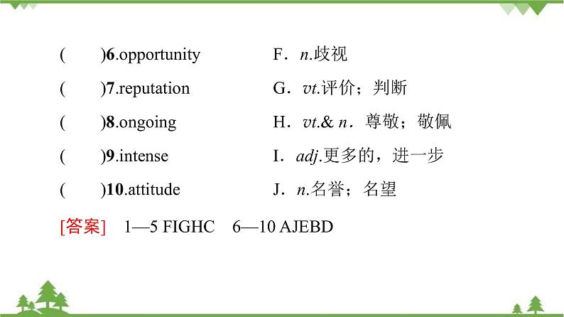 2021-2022学年新教材北师大版英语必修第二册课件：UNIT6+Section+Ⅱ　Lesson2+&+Lesson3第4页