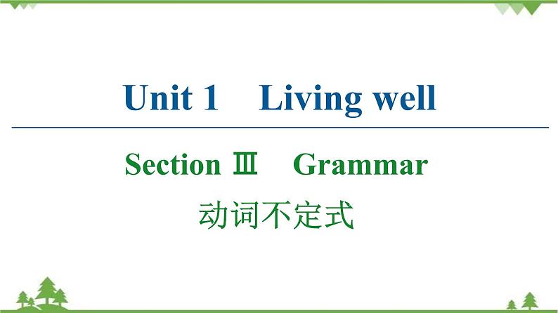 2021-2022学年高中人教版英语选修7课件：Unit1+SectionⅢ　Grammar01