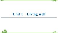 高中人教版 (新课标)Unit 1 Living well教案配套ppt课件