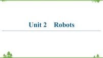 人教版 (新课标)Unit 2 Robots课堂教学ppt课件