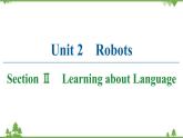 2021-2022学年高中人教版英语选修7课件：Unit2+SectionⅡ　Learning+about+Language
