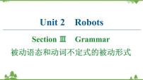 高中英语人教版 (新课标)选修7&8Unit 2 Robots图文课件ppt