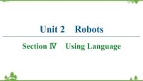 人教版 (新课标)选修7&8Unit 2 Robots课文配套ppt课件