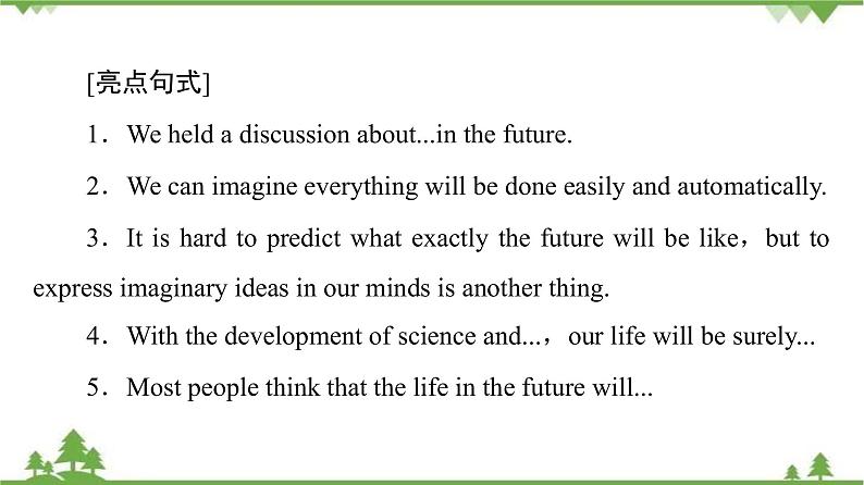 2021-2022学年高中人教版英语选修7课件：Unit2+SectionⅤ　Guided+Writing07