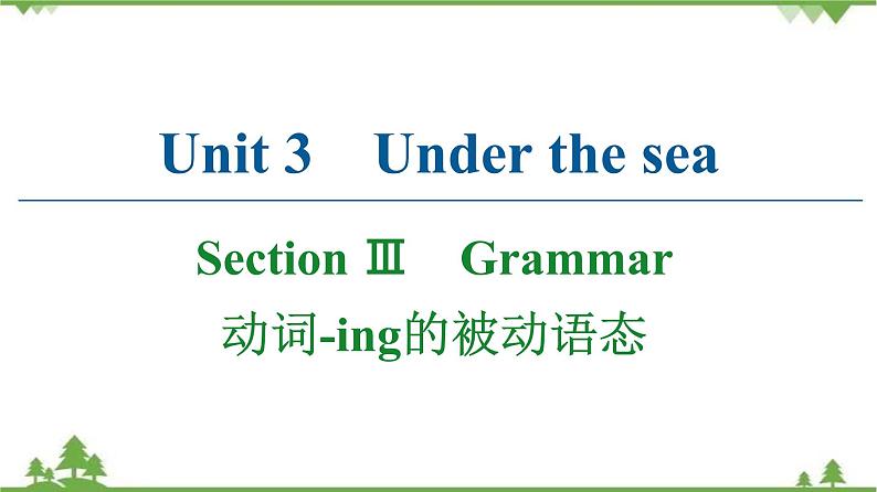 2021-2022学年高中人教版英语选修7课件：Unit3+SectionⅢ　Grammar第1页