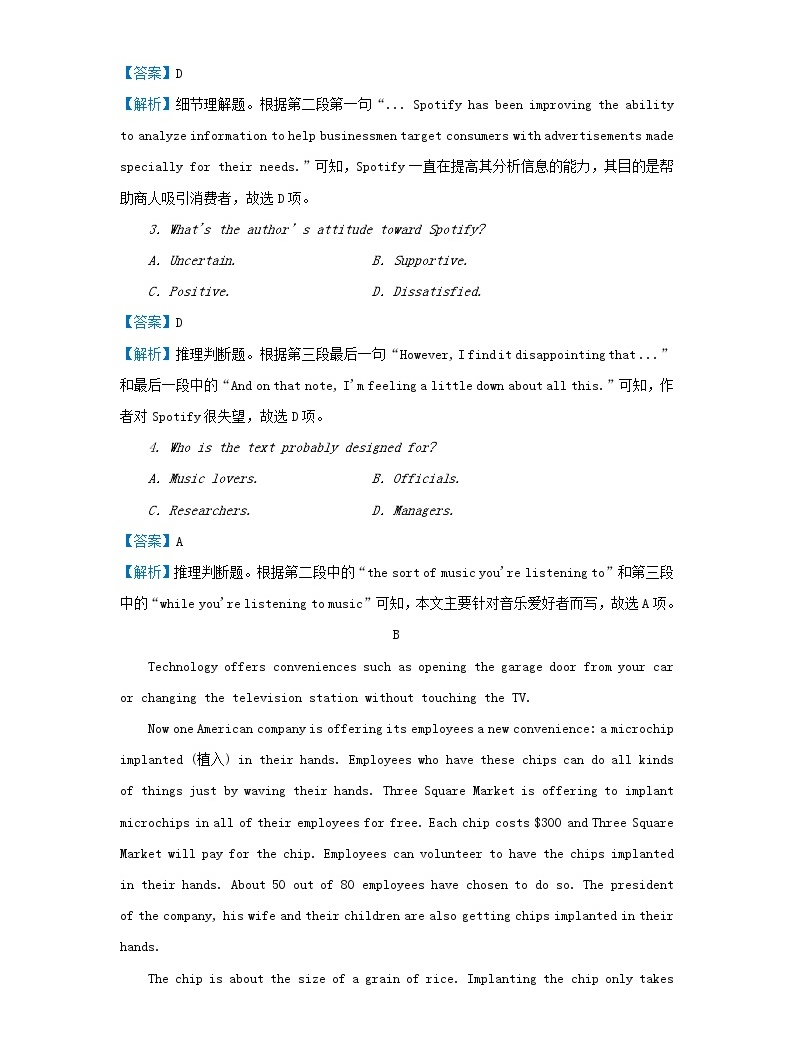 新高考2021届高考英语小题必练14阅读理解之推理判断题-教习网|试卷下载