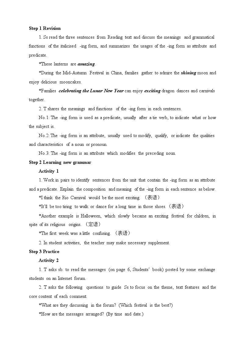 (教案)Unit 1 FESTIVALS AND CELEBRATIONS—Discovering Useful Structures第2页