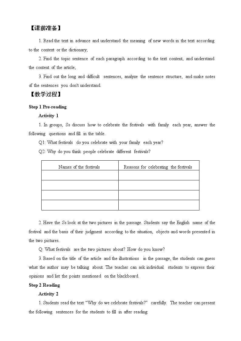 (教案)Unit 1 FESTIVALS AND CELEBRATIONS—Reading and Thinking02