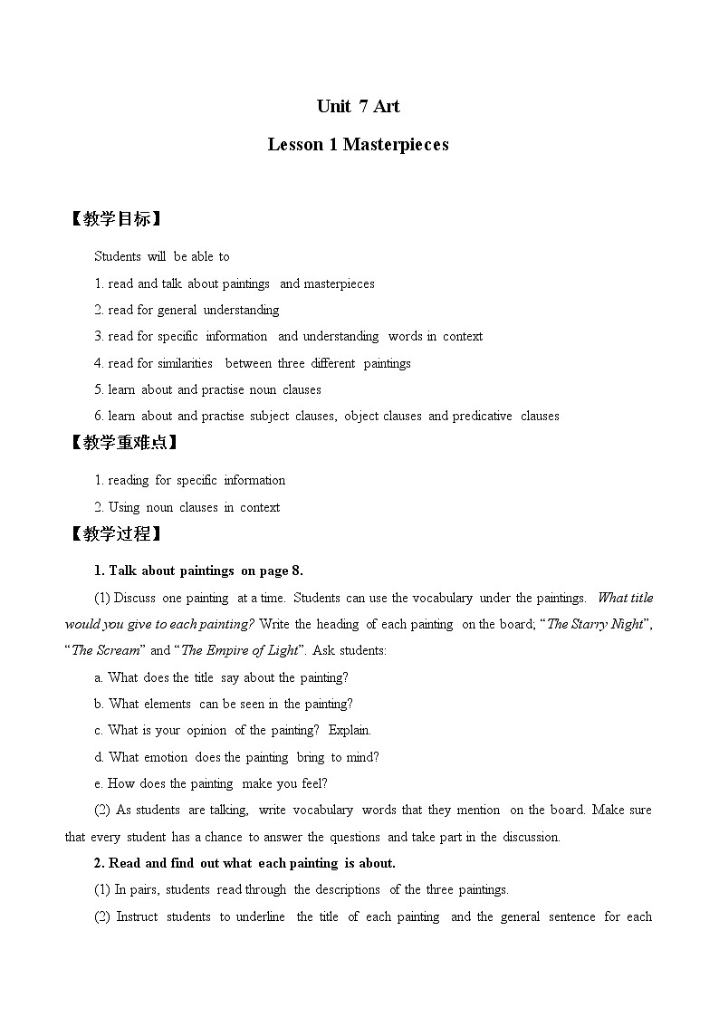 新北师大高中英语必修三Unit 7 Art Lesson 1 Masterpieces教案01
