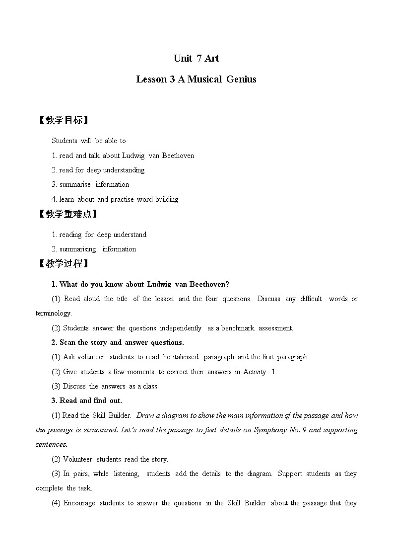 新北师大高中英语必修三Unit 7 Art Lesson 3 A Musical Genius教案01