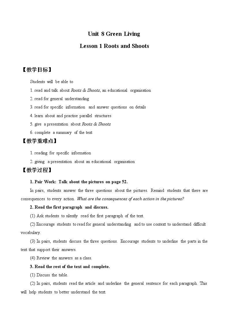 新北师大高中英语必修三Unit 8 Green Living Lesson 1 Roots and Shoots教案01