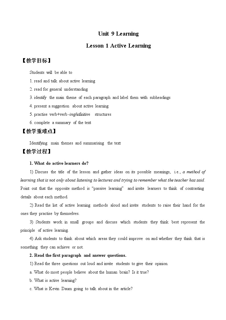 新北师大高中英语必修三Unit 9 Learning Lesson 1 Active Learning教案01