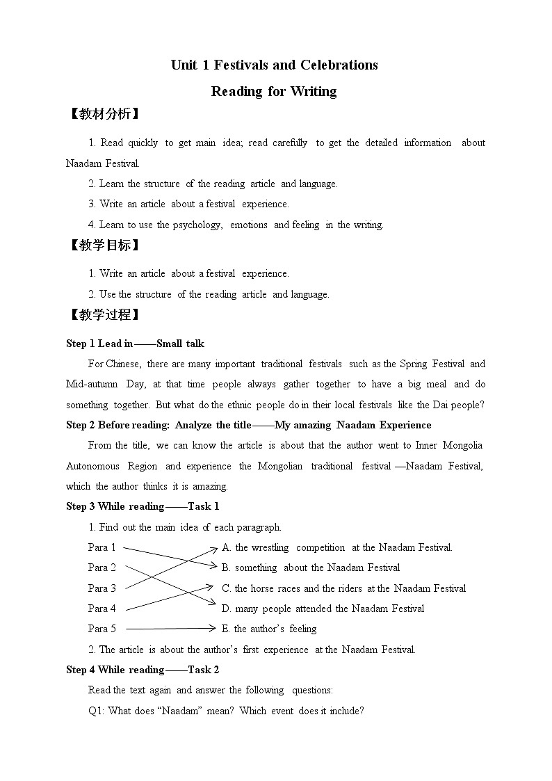 (教案)Unit 1 FESTIVALS AND CELEBRATIONS—Listening and Talking & Reading for Writing第1页