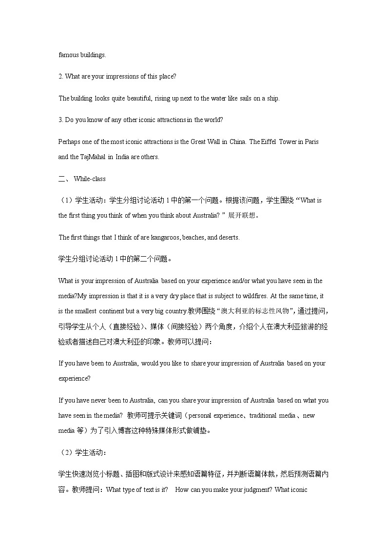 2021-2022学年高中英语新人教版选择性必修四：Unit2 Iconic attractions Section A Reading and Thinking 教案02