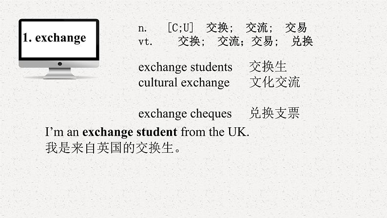 welcome unit vocabulary课件PPT第6页