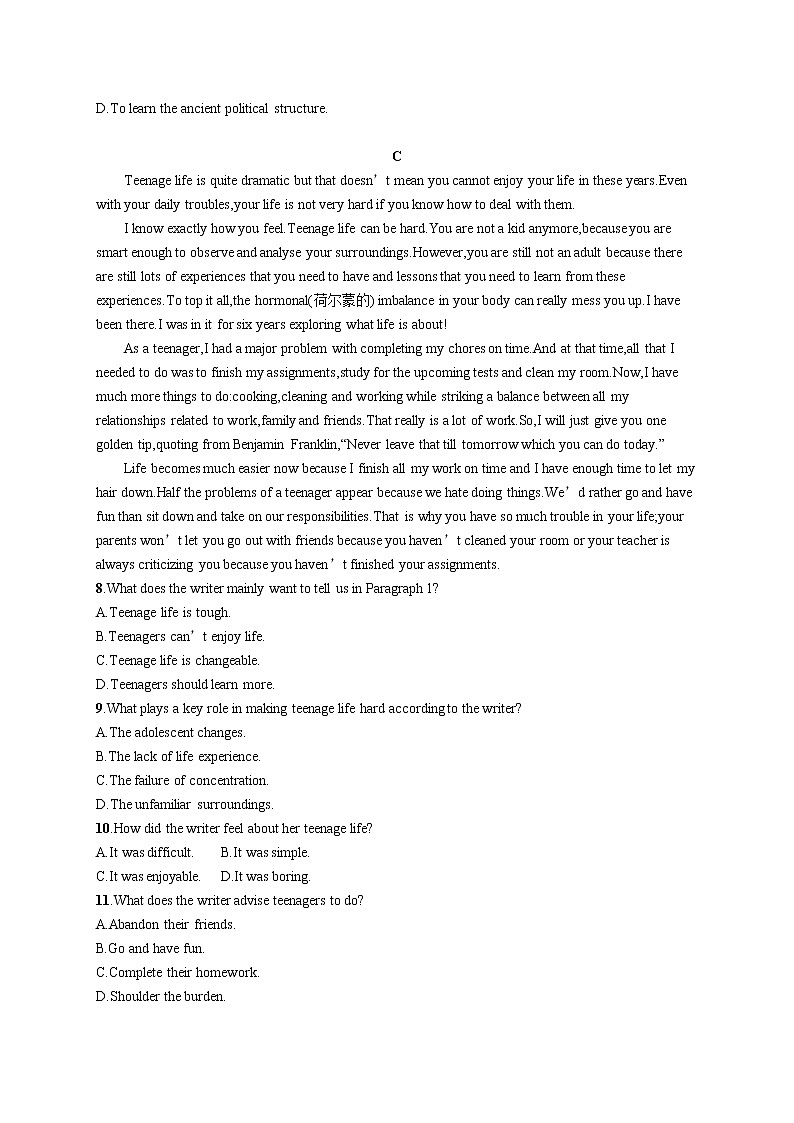 （新高考）2022届高中英语人教版一轮复习 必修5 Unit 3 阅读题组——练速度 精品练习第3页