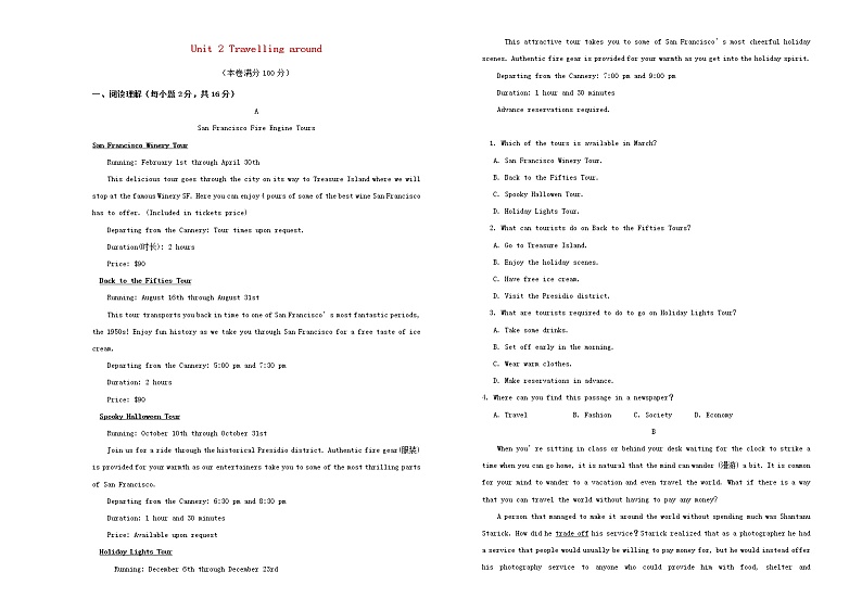 2021年新教材高中英语Unit2Travellingaround双基训练金卷二新人教版必修第一册01