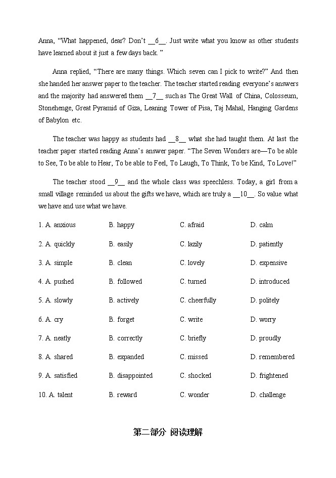 北京市延庆区2020-2021学年高一下学期期中考试英语试题+Word版含答案02