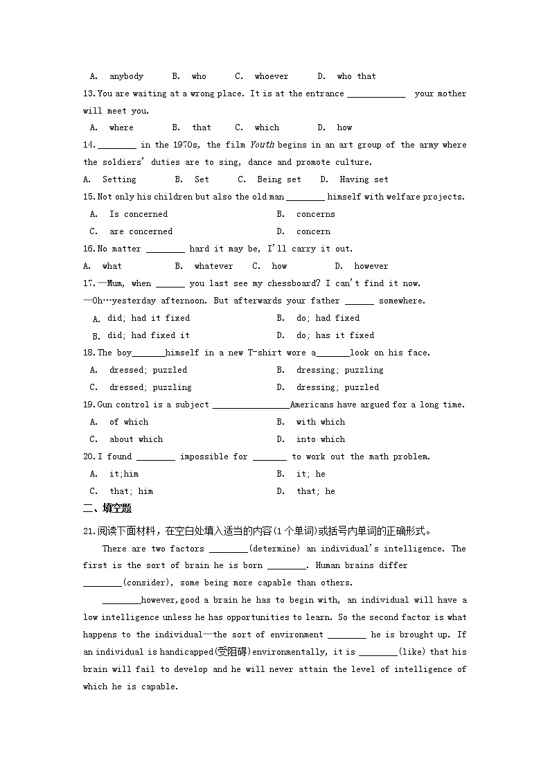 云南省马关县第一中学校2020_2021学年高一英语下学期期末考试试题第2页