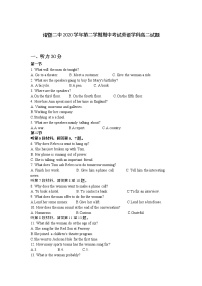 浙江省诸暨市第二高级中学2020-2021学年高二下学期期中考试英语试题+Word版含答案